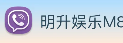 明升娱乐M88 logo